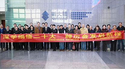 深學細悟二十大 踔厲奮發(fā)啟新程 | 政企共建，聯(lián)合開展主題黨日活動