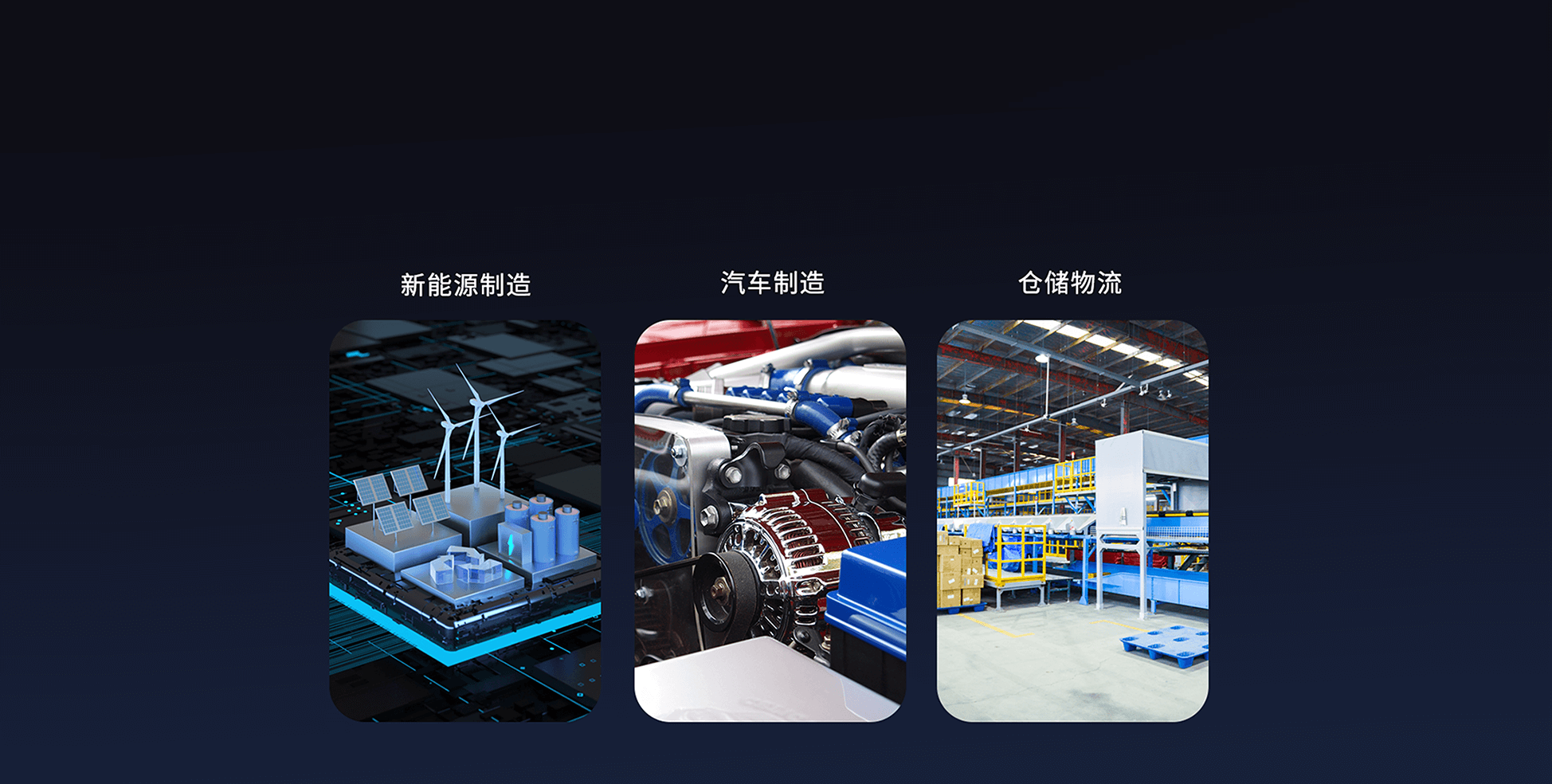 應(yīng)用場(chǎng)景